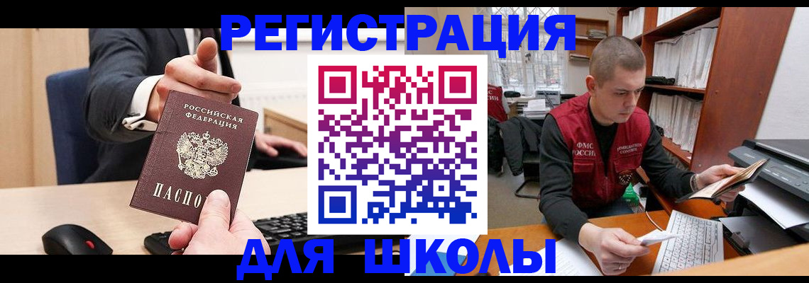 найти адрес прописки в Покачах